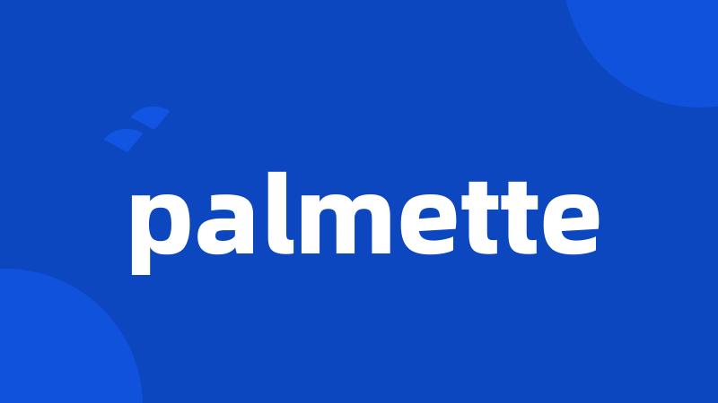 palmette