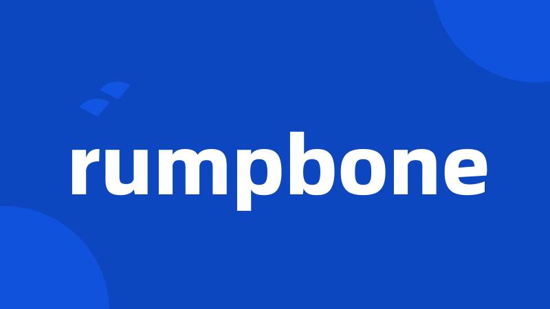 rumpbone