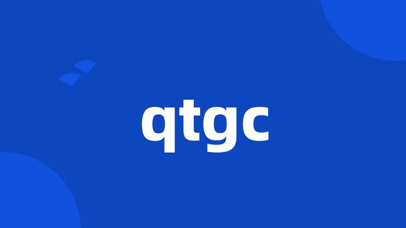 qtgc