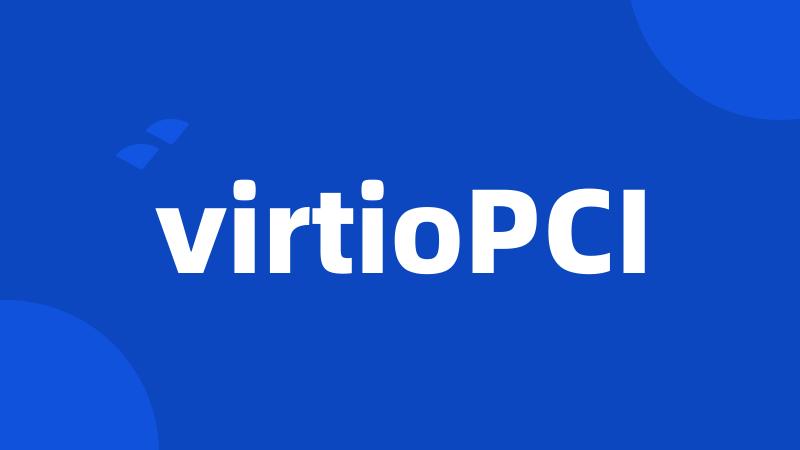 virtioPCI