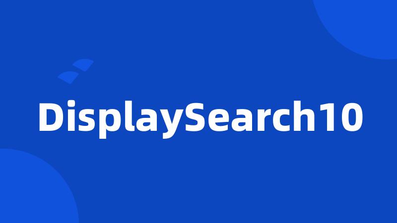 DisplaySearch10