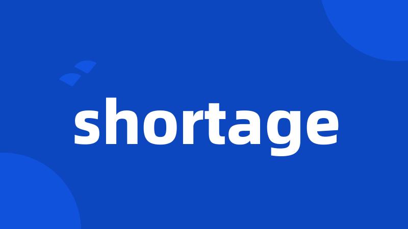 shortage