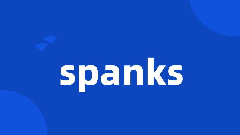 spanks