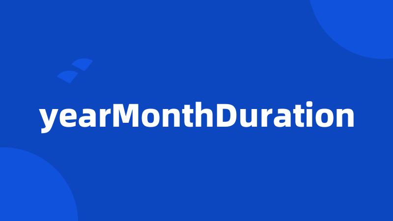 yearMonthDuration