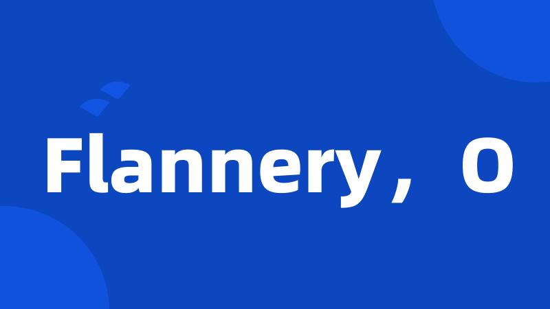 Flannery，O