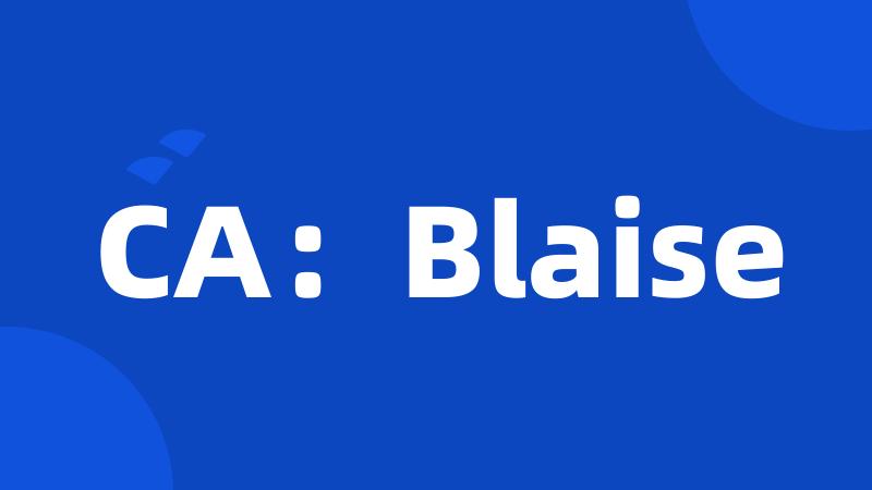 CA：Blaise