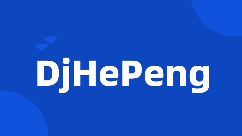 DjHePeng