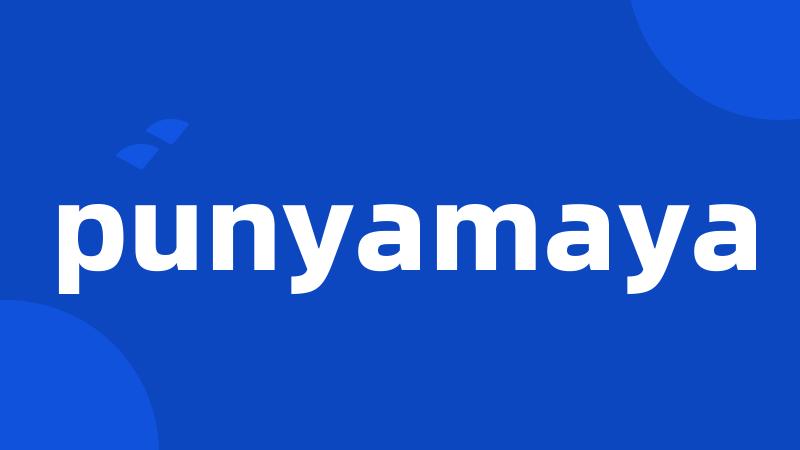 punyamaya