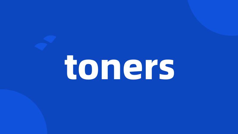 toners