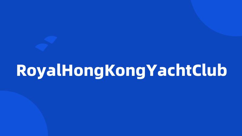 RoyalHongKongYachtClub