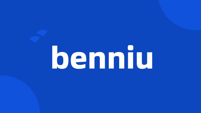 benniu