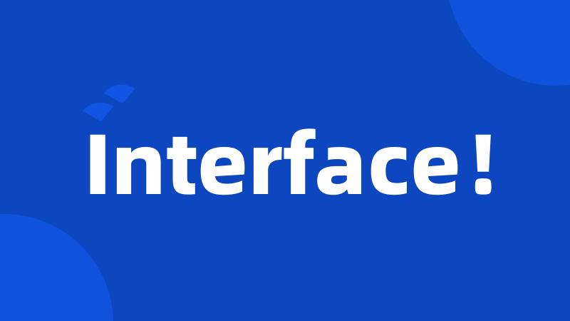 Interface！