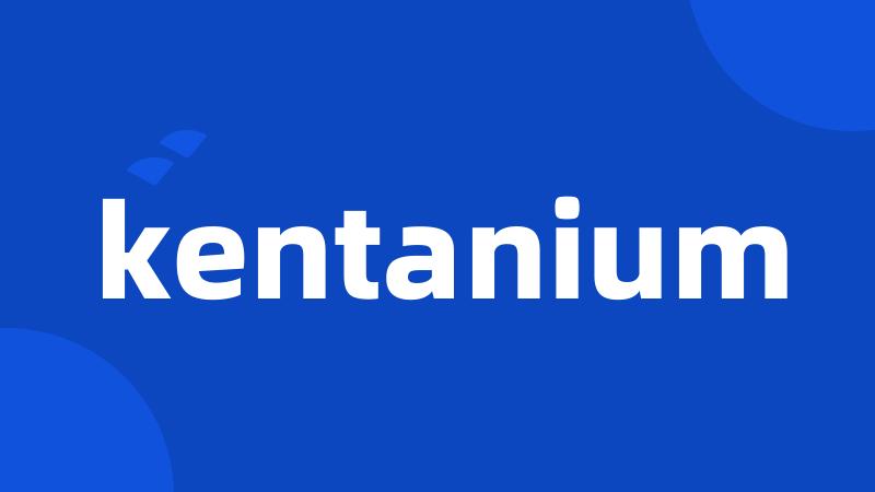 kentanium