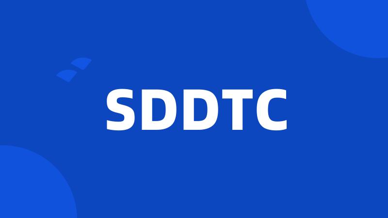 SDDTC