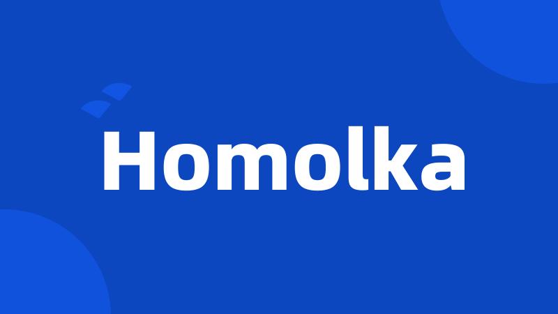 Homolka