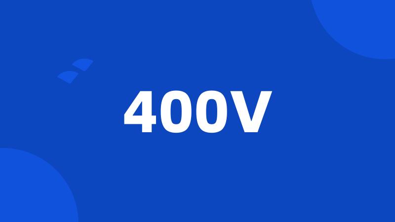 400V