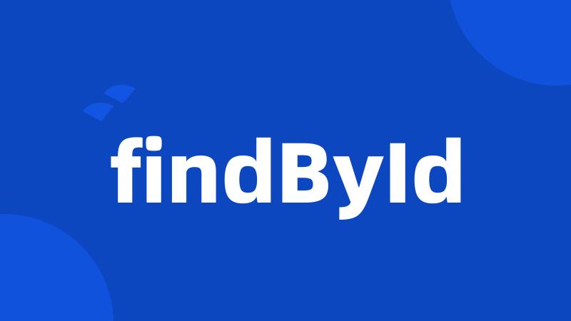 findById