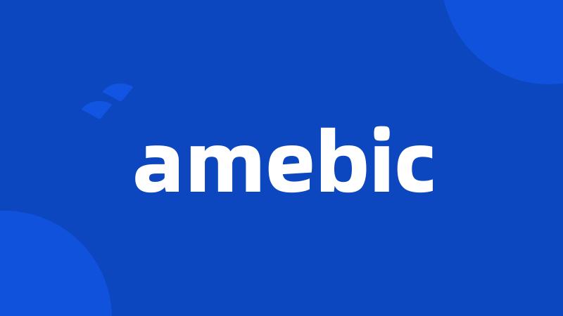 amebic