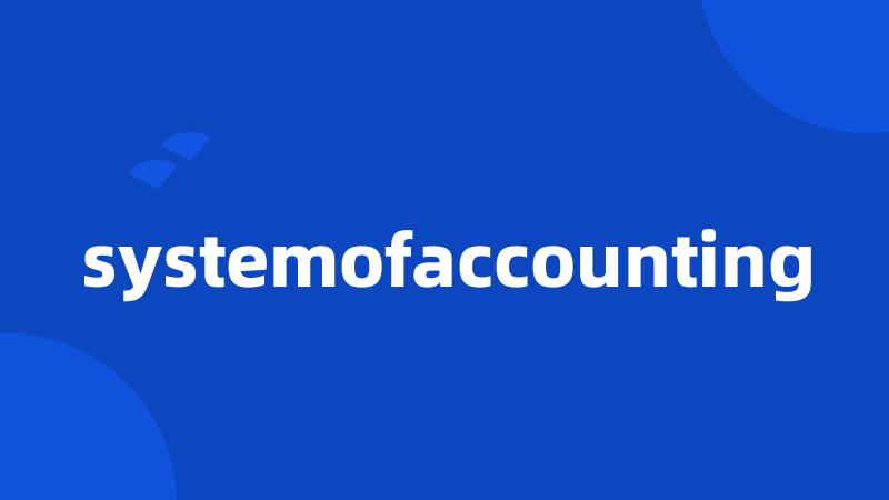 systemofaccounting