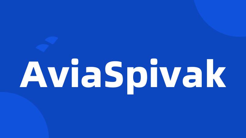 AviaSpivak