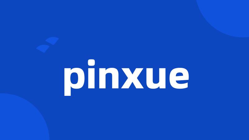 pinxue