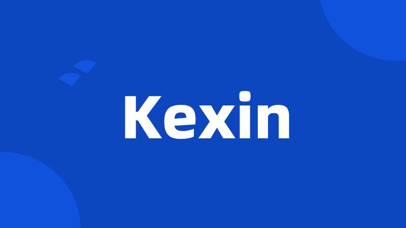 Kexin