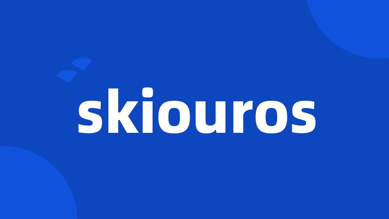 skiouros