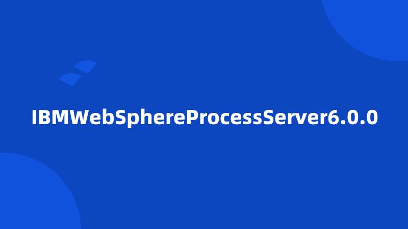 IBMWebSphereProcessServer6.0.0