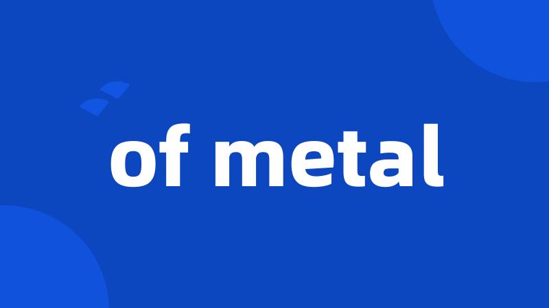 of metal