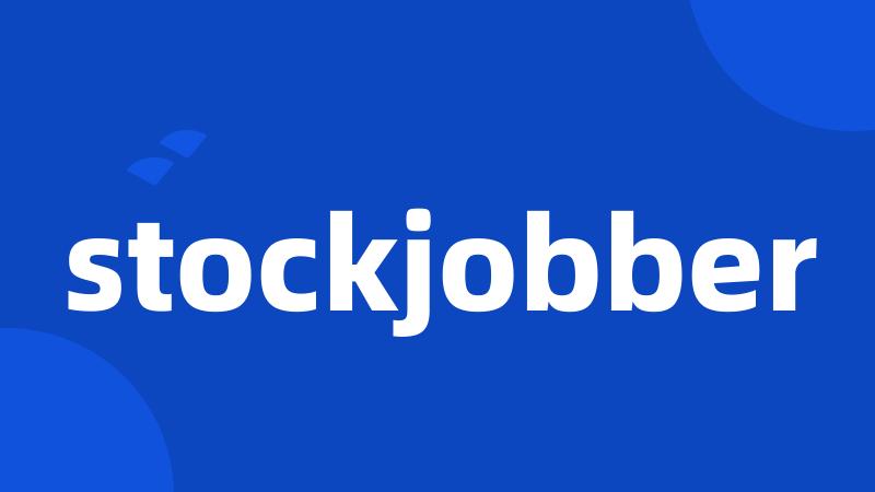 stockjobber