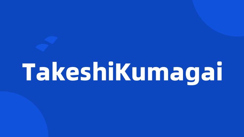 TakeshiKumagai