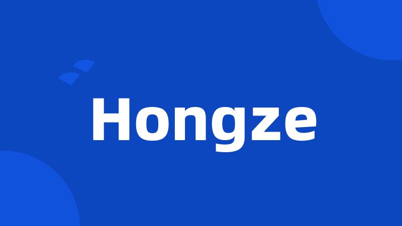 Hongze