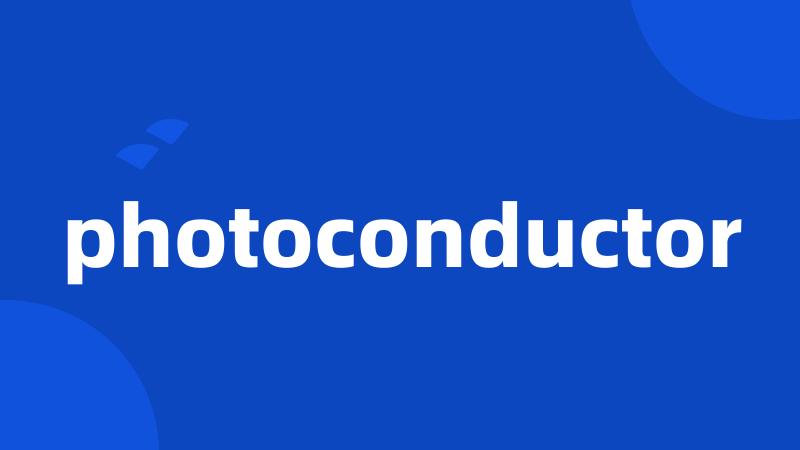 photoconductor