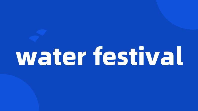 water festival