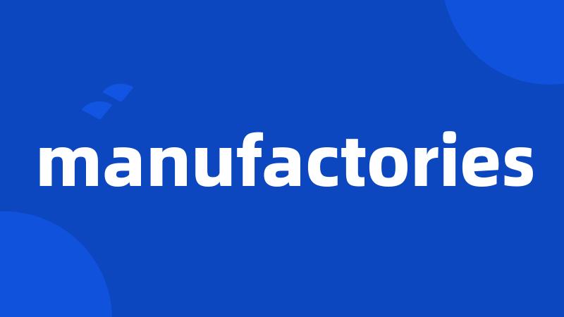 manufactories