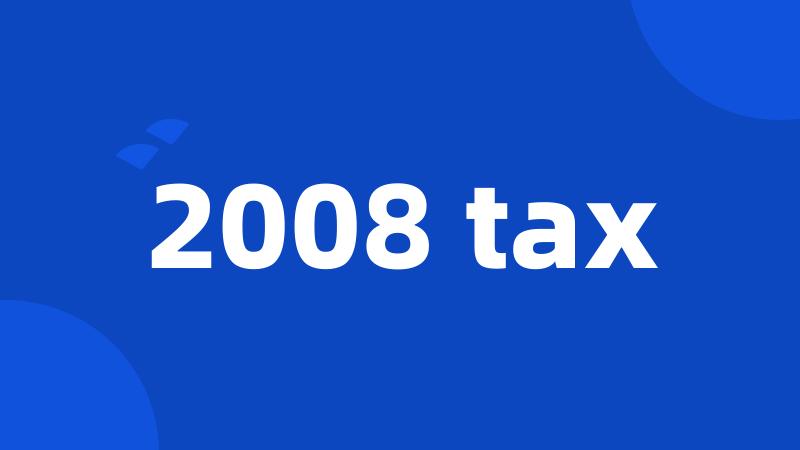 2008 tax