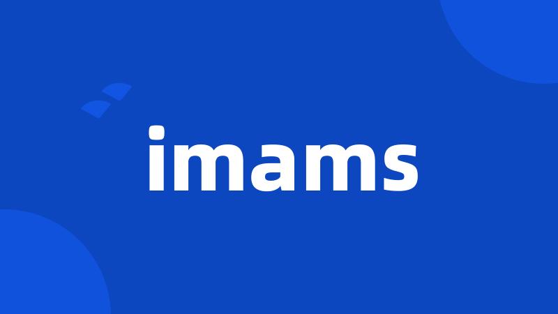 imams