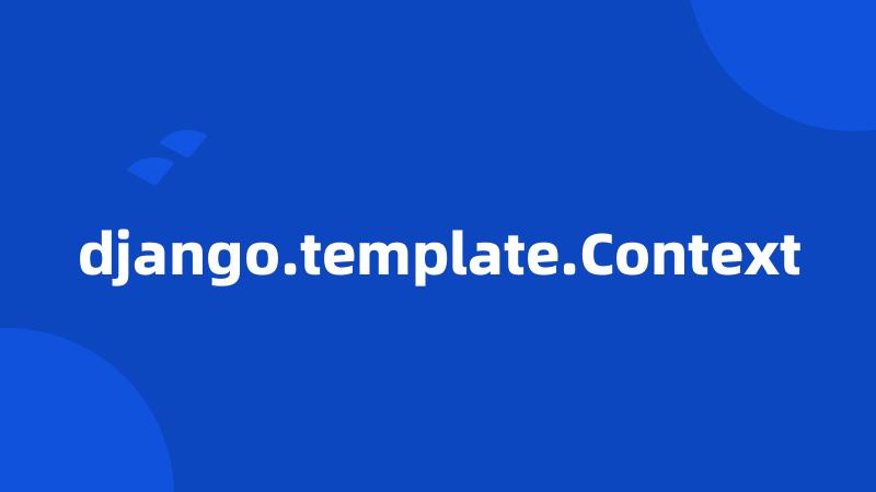 django.template.Context