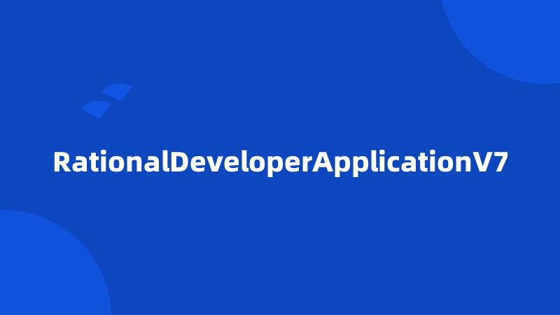 RationalDeveloperApplicationV7