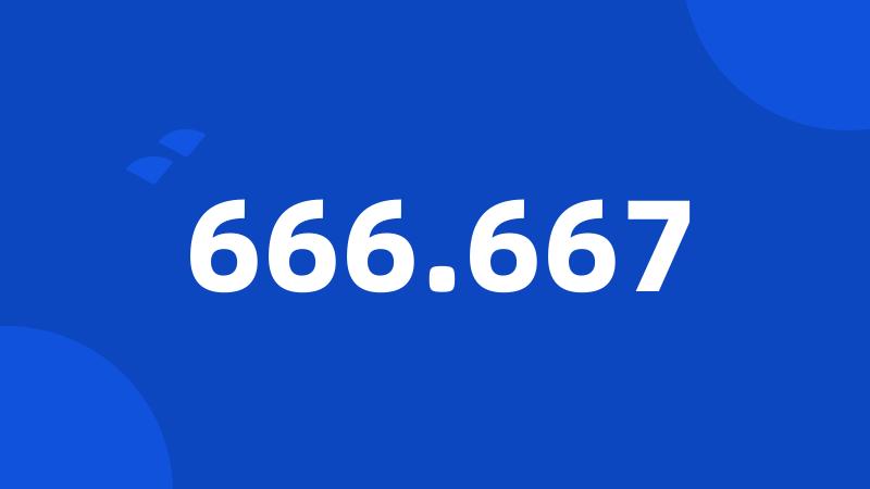 666.667