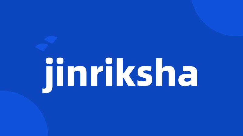 jinriksha