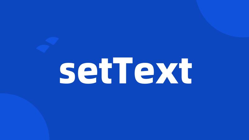 setText