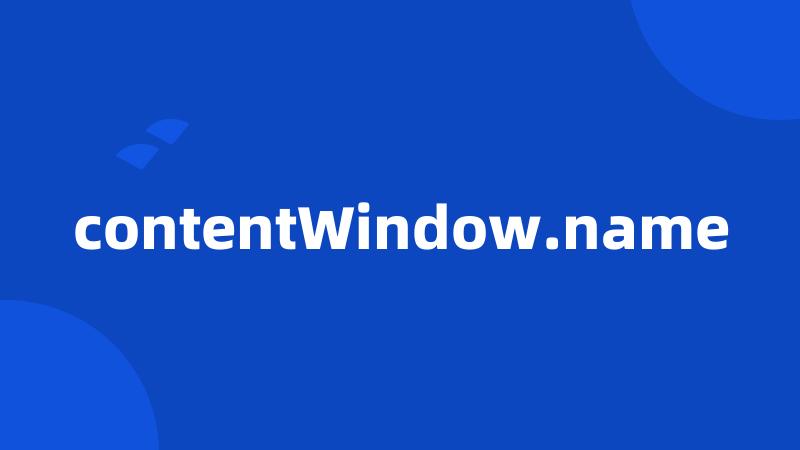 contentWindow.name