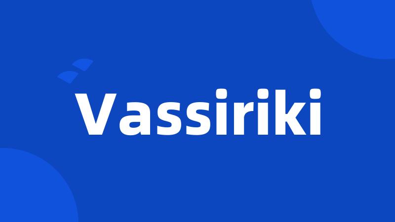 Vassiriki