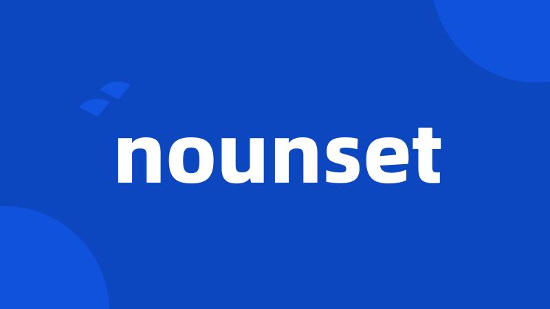 nounset