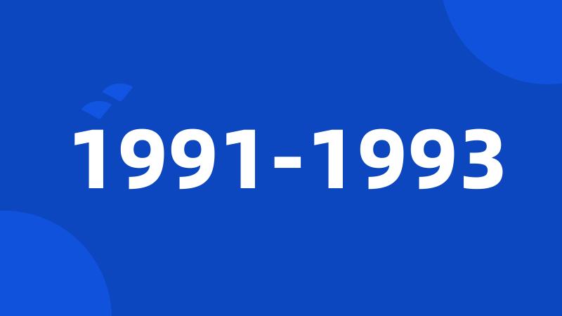 1991-1993