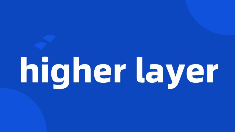 higher layer