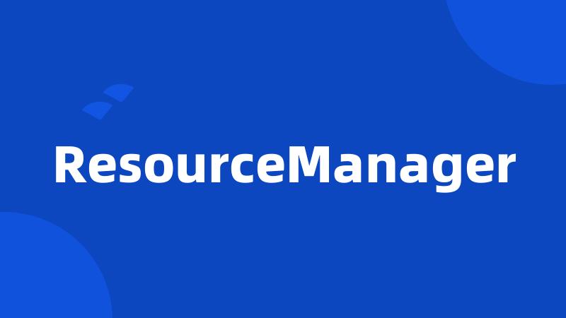 ResourceManager