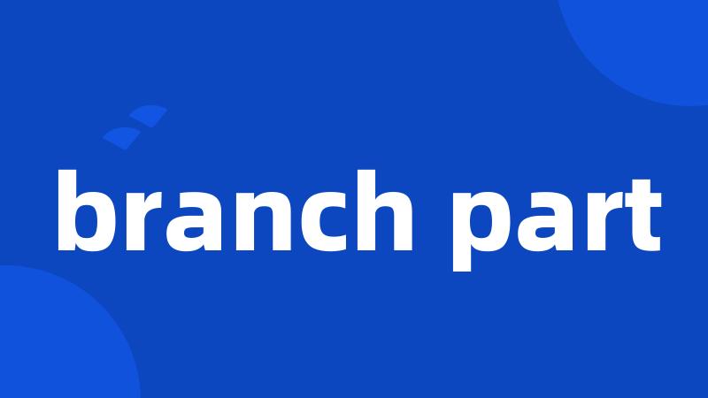 branch part