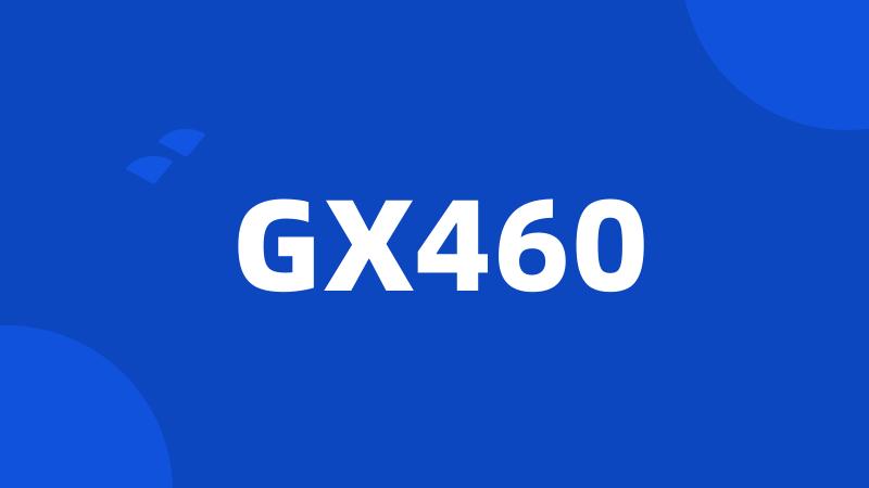 GX460